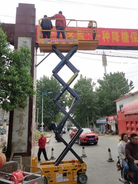 剪叉式升降平台案例