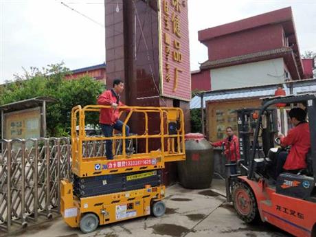 剪叉式升降平台案例