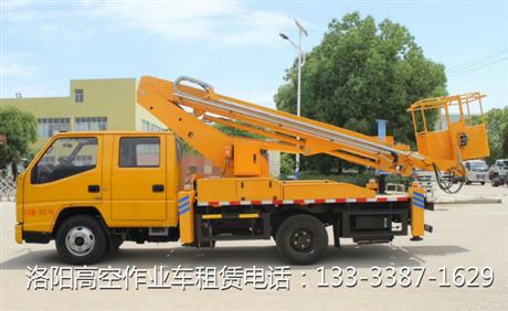洛阳高空作业车租赁电话